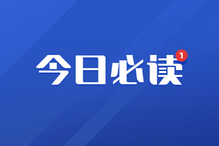 2021年福建成考录取结果查询方式