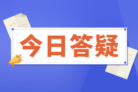 2021年福建成考录取分数线划定的依据是什么?