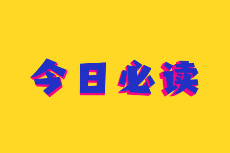 福建成考怎么买复习材料?