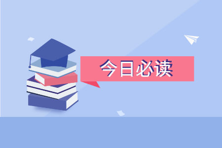 福建成考专升本学费是多少?