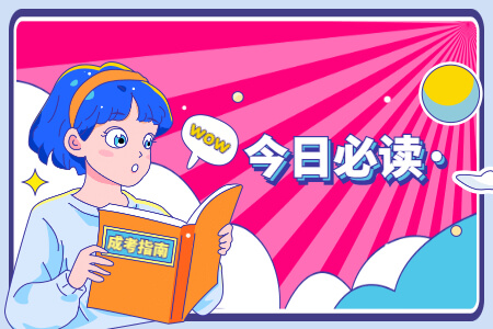 2021年福建成考专升本学士学位的作用