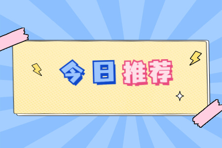 福建成考本科几年拿毕业证书?
