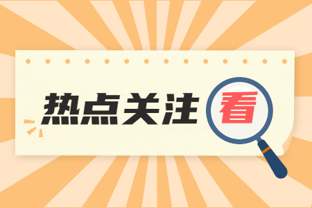 2021年福建成考录取分数线划定规则