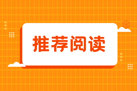 2021年福建成考学士学位申请条件