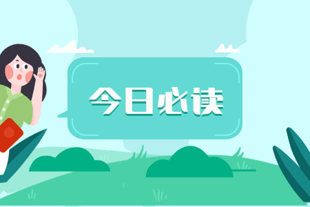 2021年福建成考加分的规定