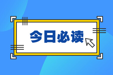 2022年福建成考报名照片要求