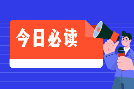 福建成考学籍档案在哪里查?