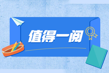 2021年福建成考录取后何时能查询学籍?