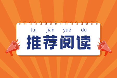 2021年福建成考新生复查的内容有哪些?