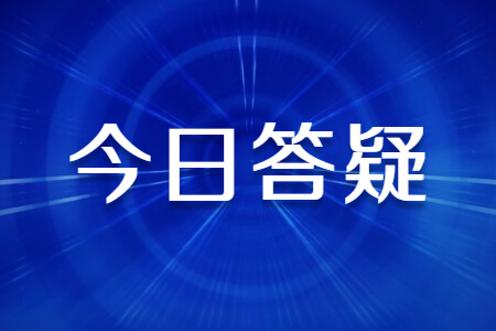福建成考本科的复习教材去哪购买?