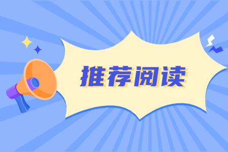 2022年福建成考本科跨省报名需要准备什么?