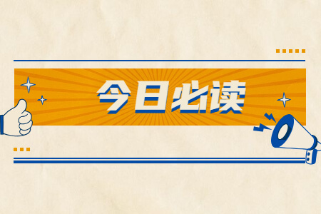 2021年福建成考录取会有电话通知吗?