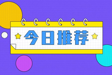 2022年福建成考报名时可以填报两个志愿吗?