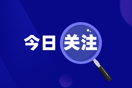 2022年福建成考专升本报名费用