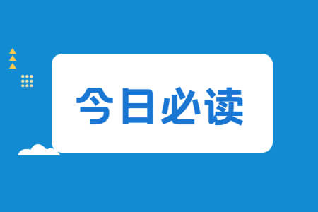 福建成考毕业论文怎么写?