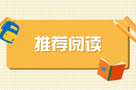 2021年福建成考学费多少钱一年?