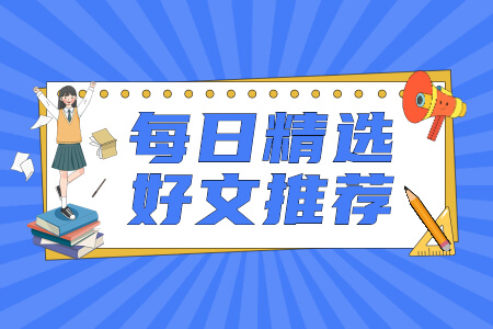 2021年福建成考录取后的学费贵不贵?