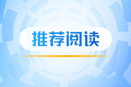 福建成考学士学位怎么申请?