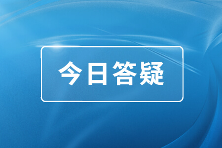 2022年福建成考报名需要哪些学历材料?