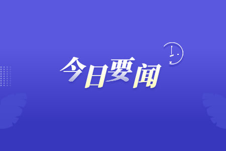 2022年福建成考加试科目