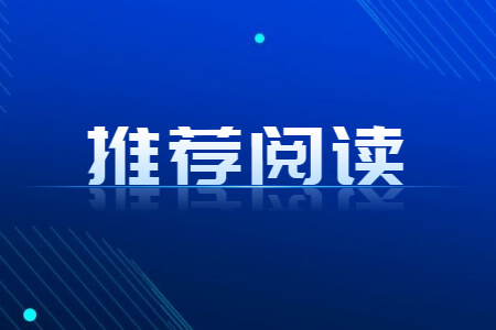 2022年福建成考加试要求有哪些?