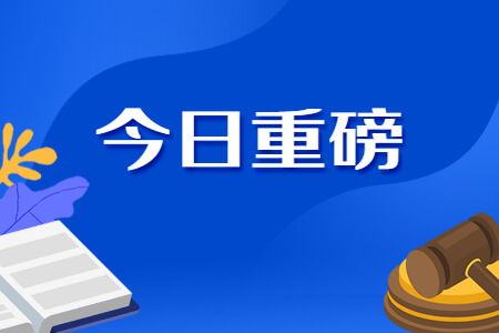 2022年福建成考免试证明材料有哪些?