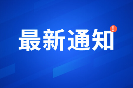 福建农林大学成考2022届优秀毕业生名单