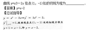 2014年成人高考高起点数学(文)考试真题及参考答案a79.png