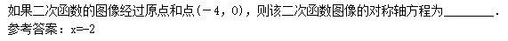 2010年成人高考高起点数学(理)考试真题及参考答案c20