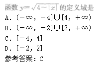 2010年成人高考高起点数学(理)考试真题及参考答案c13