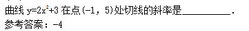 2011年成人高考高起点数学(文)考试真题及参考答案q50.png