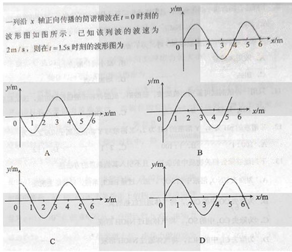 2012年成人高考高起点理化综合考试真题及答案a5.png