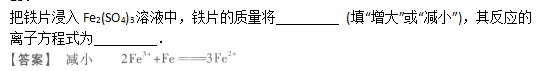 2010年成人高考高起点理化综合考试真题及答案c23.png