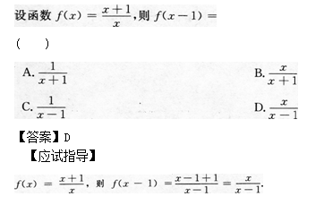 2014年成人高考高起点数学(文)考试真题及参考答案a70.png