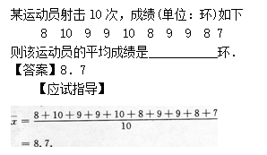 2014年成人高考高起点数学(文)考试真题及参考答案a81.png