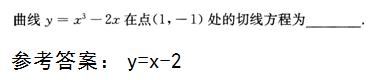 2015年成人高考高起点数学(文)考试真题及参考答案a49.png