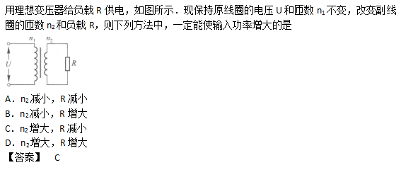 2010年成人高考高起点理化综合考试真题及答案c3.png