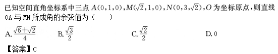 2012年成人高考高起点数学(理)考试真题及参考答案b11.png