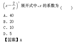 2012年成人高考高起点数学(理)考试真题及参考答案b10.png