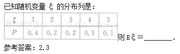 2010年成人高考高起点数学(理)考试真题及参考答案c21