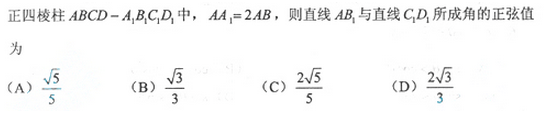 2013年成人高考高起点数学(理)考试真题及参考答案a76.png