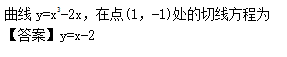 2014年成人高考高起点数学(理)考试真题及参考答案a49.png