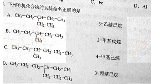 2012年成人高考高起点理化综合考试真题及答案a15.png