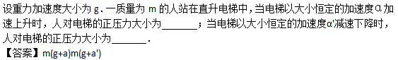 2010年成人高考高起点理化综合考试真题及答案c18.png