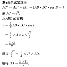 2016年成人高考高起点数学（理）考试真题及参考答案22.png