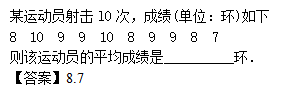 2014年成人高考高起点数学(理)考试真题及参考答案a51.png