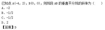 2012年成人高考高起点数学(理)考试真题及参考答案b7.png