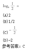 2011年成人高考高起点数学(文)考试真题及参考答案q40.png