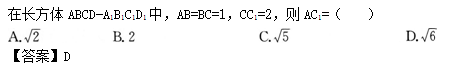 2012年成人高考高起点数学(理)考试真题及参考答案b15.png