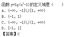 2012年成人高考高起点数学(理)考试真题及参考答案b13.png